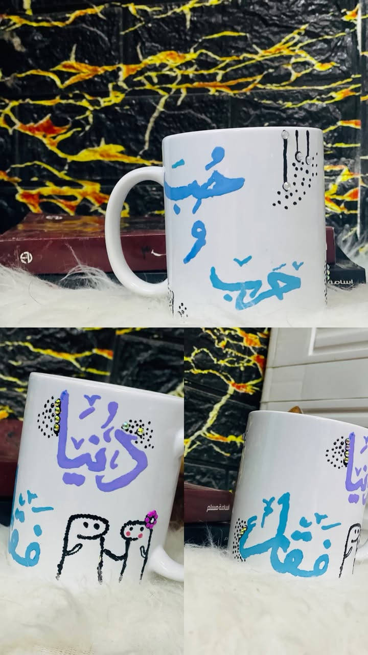 السلام عليكم 
هذا شغلي بنات 
وسعارهم الجه الوحد 5
جهتين 7
ويوجد توصيل 
الرسم حسب طلب الزبون 
🥹🤲🤲


**إذا كنت صاحب هذا الإعلان وتريد حذفه لأي سبب، رجاءا أرسل رسالة إلى الدعم الفني**