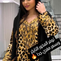 مخور صيفي • قماش • خياط