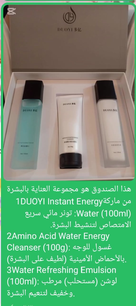 بضاعة جديده وكل منتج مكتوب تفاصيله عروض العيد بأسعار مناسبة جدا والي تطلب 4منتجات توصيل مجاني داخل طوريج للاستفسار مراسلتي خاص وتدللون واي منتج يعجبكم ارسلو صورته اليه يجيكم السعر ارفعو المنشور ياالله


**إذا كنت صاحب هذا الإعلان وتريد حذفه لأي سبب، رجاءا أرسل رسالة إلى الدعم الفني**