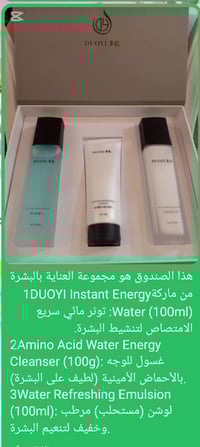 بضاعة جديدة • عروض العيد • توصيل مجاني طويريج