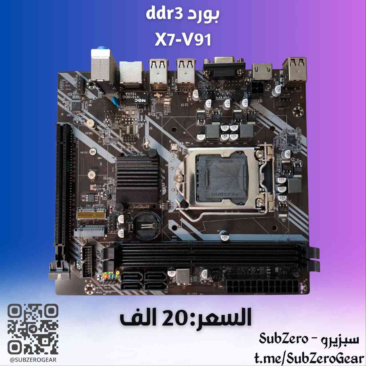 قطع حاسبات كل قطعه وسعره


**إذا كنت صاحب هذا الإعلان وتريد حذفه لأي سبب، رجاءا أرسل رسالة إلى الدعم الفني**