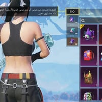 موصل • سعر خاص • مكاني