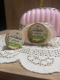 خلطة فول ومكفول • شد ونضارة • للكلف والنمش