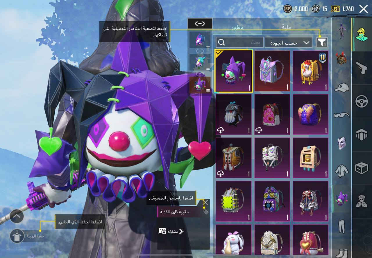 سعر 150 عندي عرف ب اغلب المحافظات
عدد أسلحة التطوير :23 سلاح 
رقمي للتواصل / ***********
