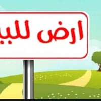 كاطون الرازي • ١٠٠م • طابو ملك صرف