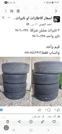 بلاش • استلام فوري • جاهز