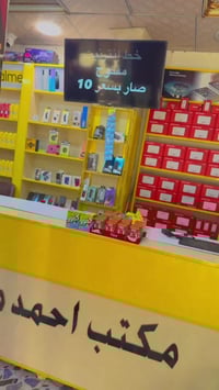 عرض محدود • ينتهي ١٥/٢ • فرصة أخيرة