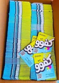 خط زين • ١٤٠٠ دقيقة • انترنت بلا حدود