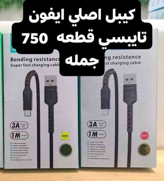 السلام عليكم ورحمة الله وبركاته
تخفيضات كبير للمحلات
داشكانيكي تايبه ت
ساعات سمارت سمارت الترا ساعات سمارت دائرية
فقط جمله متوفر. ته نها جمله به ر ده سته
‏مراسلة *********** عبر واتساب. https://wa.me/9647504657993
