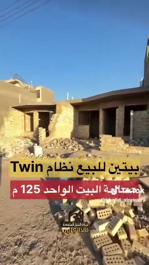 السلام عليكم هيكل للبيع جميع المعلومات داخل الفديو لمعرفة السعر الاتصال ***********
