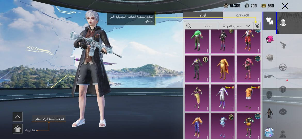 حساب ببجي مستوى ٦٩ قريب ال ٧٠ بي امسفن كل مسج وامفور كل مسج الي يريد فيديو كامل يجي خاص مكان بغداد اتصال *********** سعر ٧٠ وبي مجال
