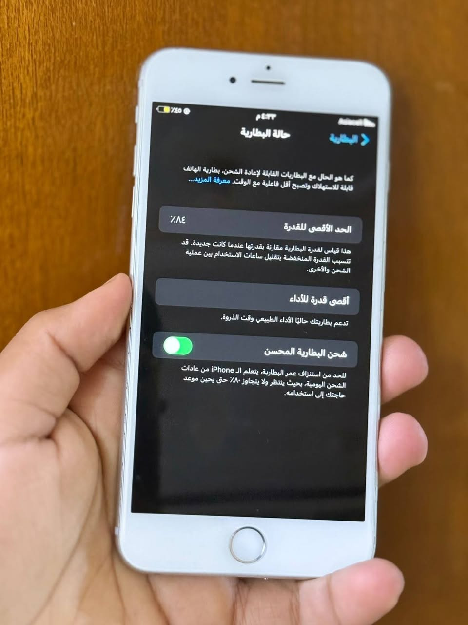 ايفون سكس بلاص 
للبيع او مراوس 
ذاكره 64
بطاريه 84
نموذج M
ملحقات ماويه 
كله شغال 
سعره 75وبي مجال قليل
مكاني كوت انوارصدر 
رقم ***********بي واتساب فقط 
***********
