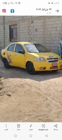 افيو • ٢٠٠٨ • مكينة جديدة