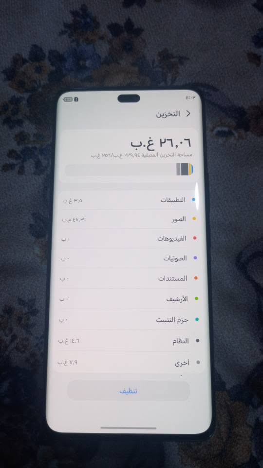 هونر X9cمستخدم شهر هاي التفاصيل كدامك رمش وتدلل
***********
