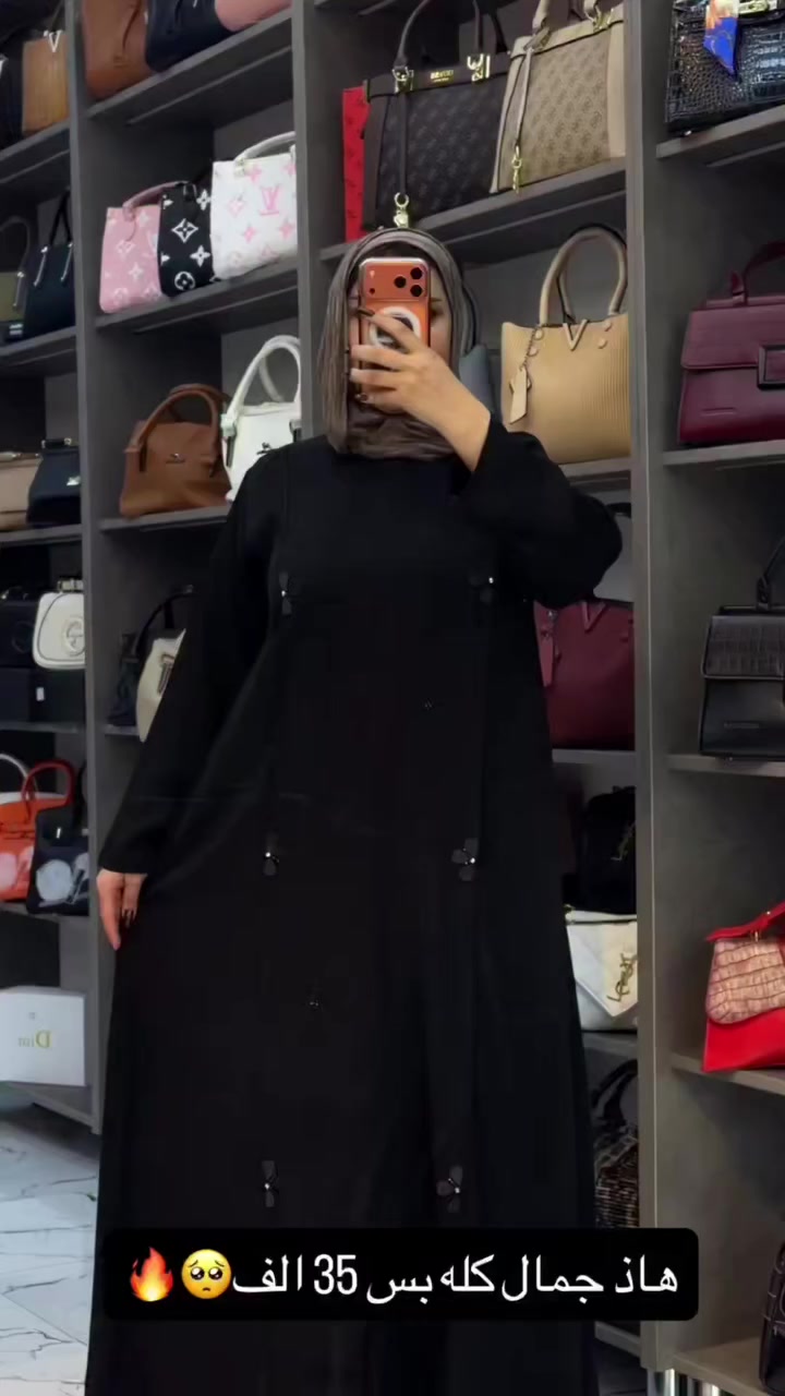 السلام عليكم بنات وصلت بظاعه صايات وعبايات راس والصايات عل ٥٠ الف نوع القماش انترنيت جرجيت توكتك حبر إماراتي مصري السعر ٥٠ الف الي تجي عن طريق الفيس الها خصم معليكم بالأسعار المكتوبه بالصور😂


**إذا كنت صاحب هذا الإعلان وتريد حذفه لأي سبب، رجاءا أرسل رسالة إلى الدعم الفني**