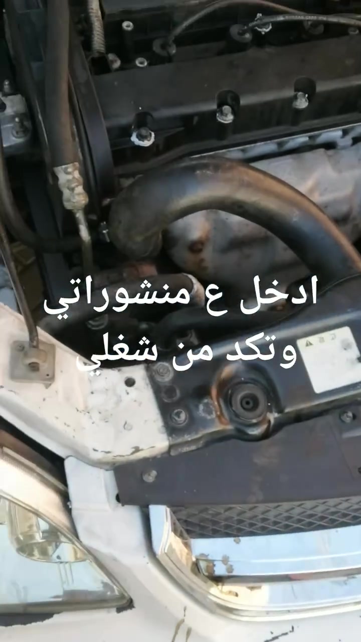 سلام عليكم وداعآ للكرين اشتغل جوال ضمان ادوات وعمل واي شكال بشغلي اتحمل مسؤليه وتبديل روله وضاغطه وقايش وجبن العمل 25 موجود واتساب ومازنجر الستفسار ***********
