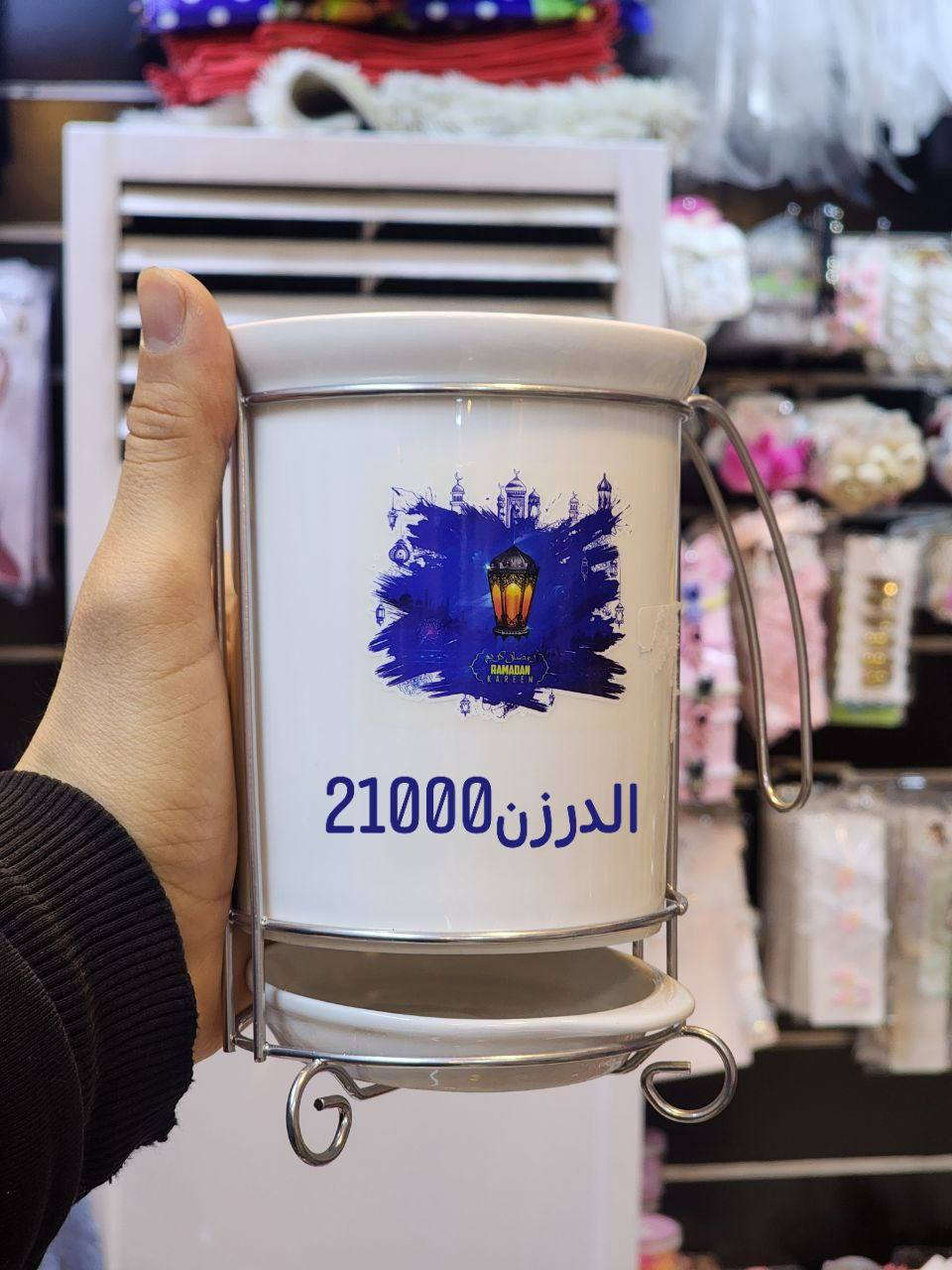 حاملة معالق
سعر الدرزن ب 21000فقط


**إذا كنت صاحب هذا الإعلان وتريد حذفه لأي سبب، رجاءا أرسل رسالة إلى الدعم الفني**