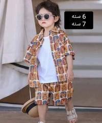 ملابس أطفال • آخر مقاسات • أسعار مناسبة