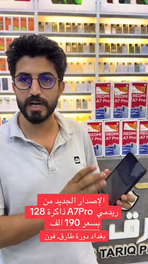 #العراق #ريدمي #ريلمي #اكسبلورexplore #الشعب_الصيني_ماله_حل😂😂🙋🏻‍♂️ 


**إذا كنت صاحب هذا الإعلان وتريد حذفه لأي سبب، رجاءا أرسل رسالة إلى الدعم الفني**