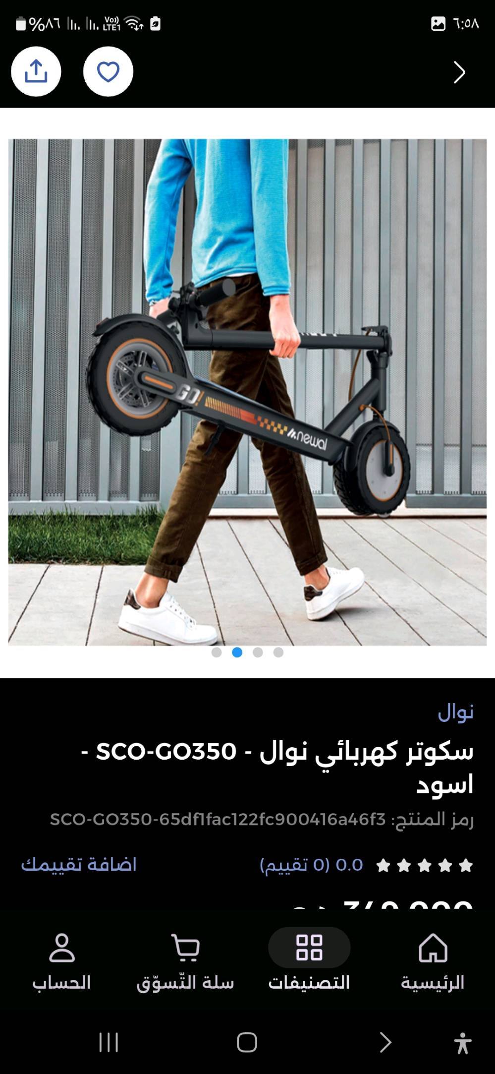 محرك قوي 350 واط (Brushless)

بطارية 7.8 تدوم حتى 25 كم بالشحنة

يدعم تطبيق Minirobot للتحكم الكامل بالسكوتر (عرض

السرعة، البطارية، القفل وغيرها

إطارات ممتصة للصدمات مناسبة لجميع الطرق

شاشة عرض / لوحة تحكم متعددة الوظائف

مزود بنظام فرامل ABS مانع للانزلاق ثبات وأمان عالي

مناسب للدوام والمشاوير اليومية اقتصادي وسهل الاستخدام تصميم أنيق ولون أسود

الحالة مستخدم نظيف 90%
الموقع بغداد حي الجامعة 
السعر: 325 وبي مجال
للتواصل: ***********