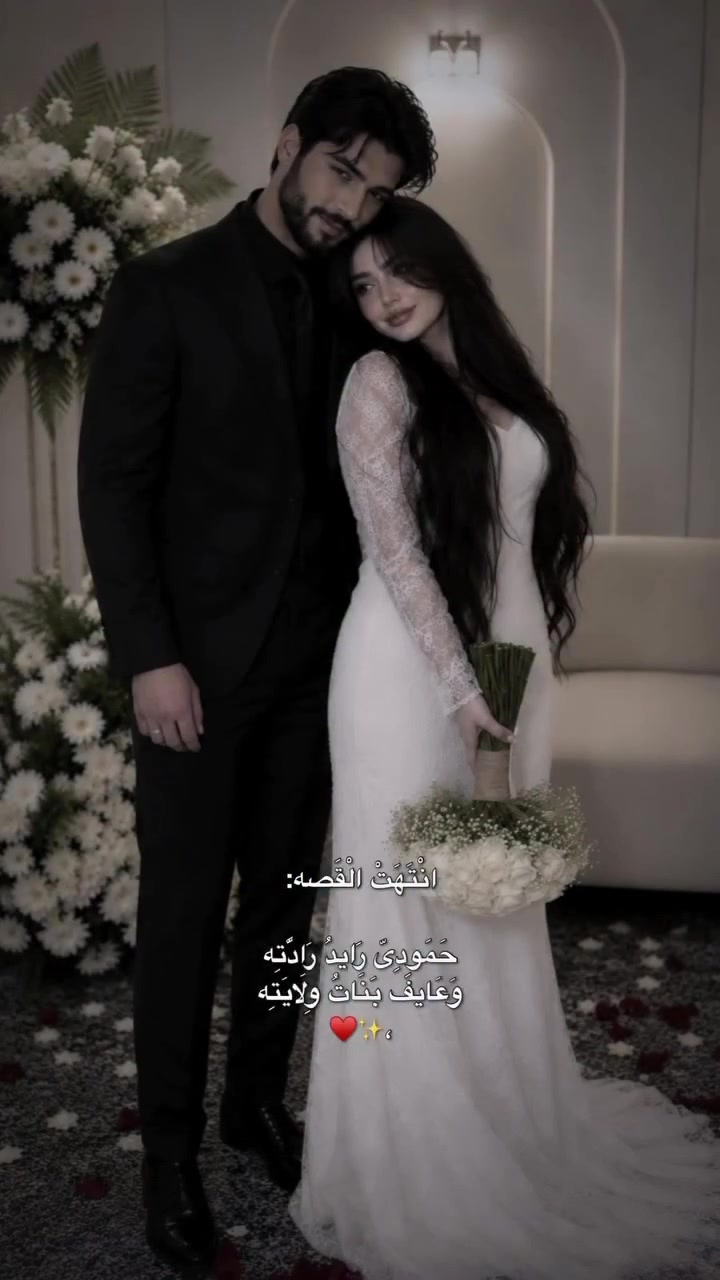 ✨ عروس وتدورين فستان يخطف الأنفاس؟ 👰‍♀️
مو أي فستان… فستان يحچي عنج 🤍

في أزياء لوليتا للعرائس
نصمّم لج فستانك على ذوقج
ملكي، فخم، ويطلعج غير عن الكل 💎🔥

📍 البصرة / الجبيلة – مجاور مدرسة الجبيلة
📞 *********** | واتساب مباشر
👗 إيجار وبيع فساتين السهرة، الخطوبة والزفاف
🚚 توصيل لكل محافظات العراق

#ازياء_لوليتا_بصره_جبيله #موضه #explore #fyp #likeforlike
