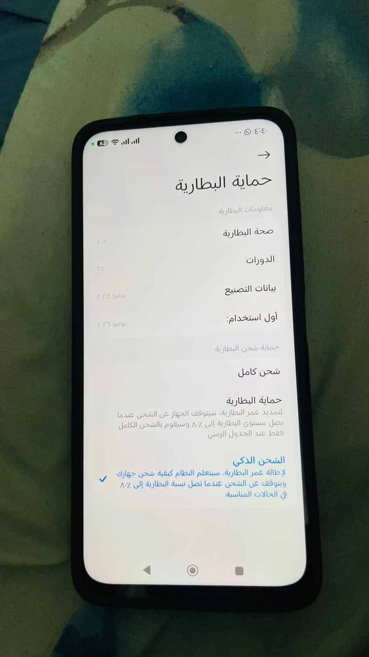 جهاز ريدمي 15 ذاكرته 256 للبيع الجهاز استعمال قليل بعده جديد غراضه كاملة رايده 230 الف وبي مجال مكاني بغداد مدينة الصدر متواجد واتساب حصرا *********** بغداد, العراق
