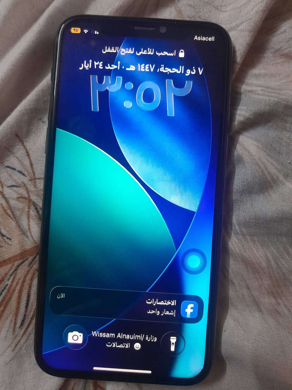 السلام عليكم متاح ايفون 11 برو فقط الجهاز مستبدل شاشة اصلية مال تفصيخ فيس ايدي شغال ذاكرة 256 تك سيم السعر 210 موشراي رجاءآ لاتعلق ولا تكسر كلشي اكو بالسوك ملاحظة البطارية 72 الاصلي مال جهاز بالشحن حيل زين


**إذا كنت صاحب هذا الإعلان وتريد حذفه لأي سبب، رجاءا أرسل رسالة إلى الدعم الفني**
