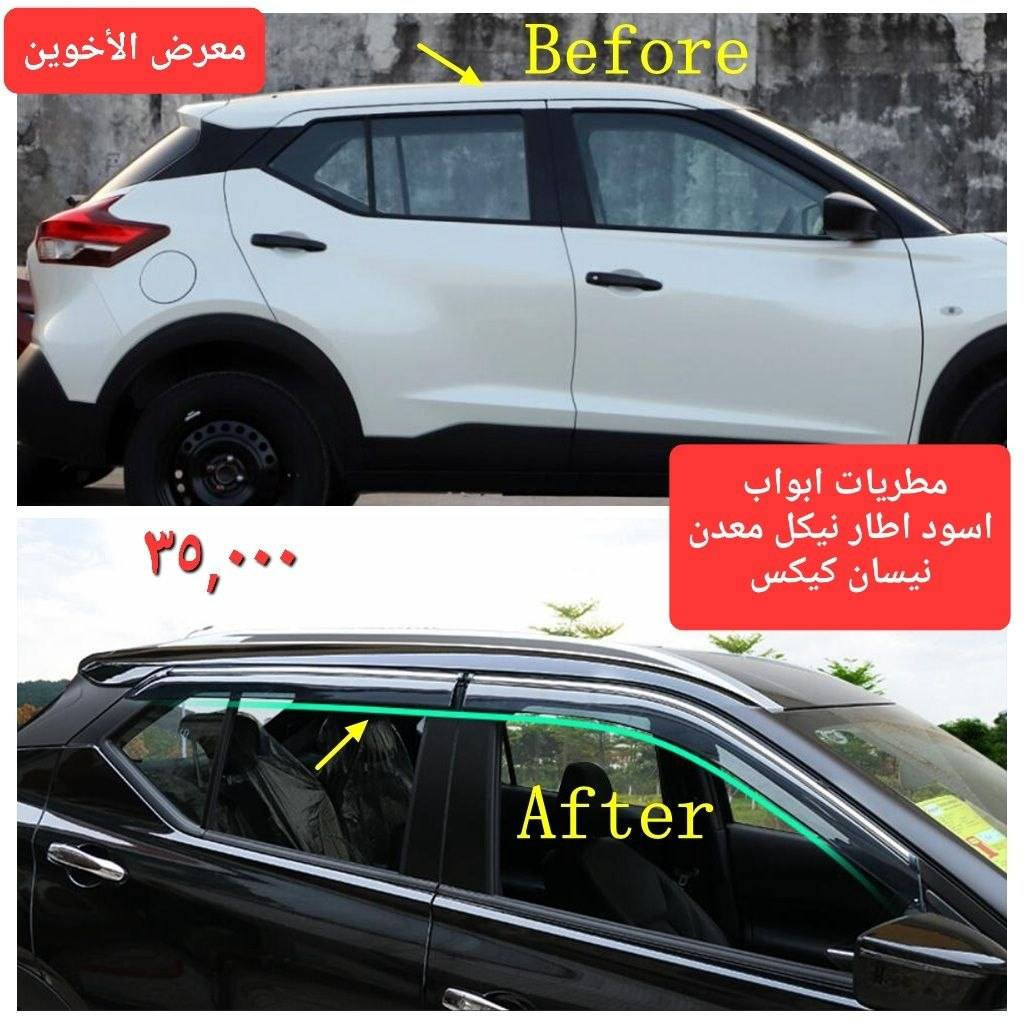 المتوفر في معرض الأخوين لكماليات السيارات  #كيكس
عنواننا : بغداد/ ساحة عدن/ شارع الربيع / مقابل مطحنة الجلبي ومجاور ماركت البستان 

خدمة توصيل بغداد ومحافظات ٥،٠٠٠ دينار.

واتس اب للمراسلة فقط :-  ***********

التواجد من الساعة ٨ صباحا ولغاية ال٥ عصرآ عدا يوم الجمعة عطلة
