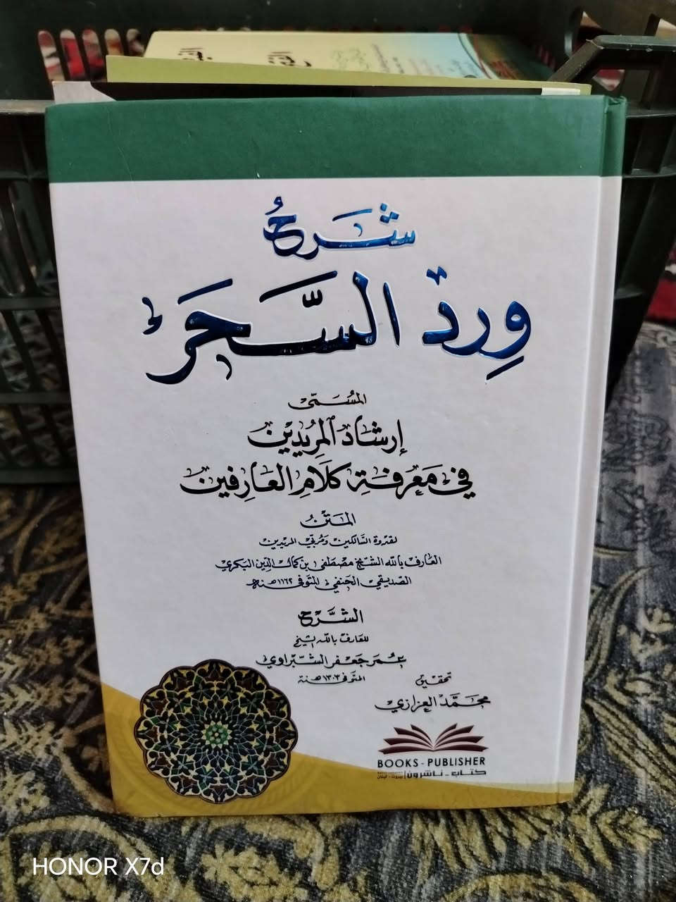 كلمن وسعره


**إذا كنت صاحب هذا الإعلان وتريد حذفه لأي سبب، رجاءا أرسل رسالة إلى الدعم الفني**
