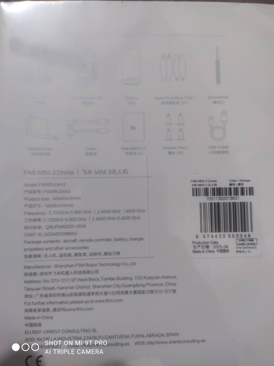 ادرون للبيع الشاومي 3 الارتفاع 800متر المده 3000متر استرجاع تلقائي ادرون كلش حلوه ***********
