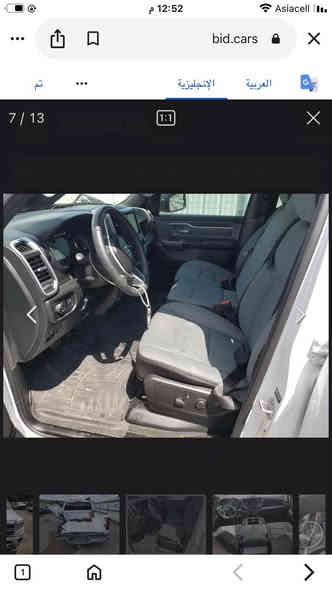 السلام عليكم دوج رام 2023 بك هورن وارد حادث بدي مبدل نفس الون وباب خلف السايق نفس الون محرك 5700 ماشية 50670 قابلة لزيادة مرقم سليمانية مراوس او نقد السعر 31000 ثلاث شدات وعشرة لتواصل ***********
