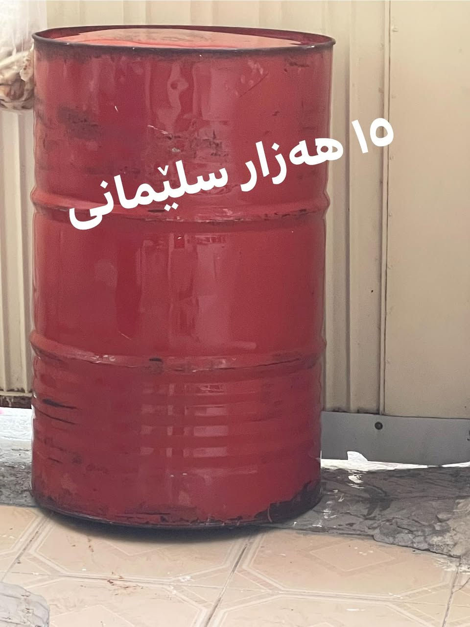 ئەم كاڵانە بۆ فرۆشن


**إذا كنت صاحب هذا الإعلان وتريد حذفه لأي سبب، رجاءا أرسل رسالة إلى الدعم الفني**