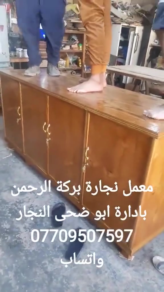 معمل نجارة بركة الرحمن بأدارة ابو ضحى النجار عنوان المعمل شارع الحولي التحرير مجاور جامع عمر ابن عبدالعزيز رضي الله عنه رقم الهاتف ***********
