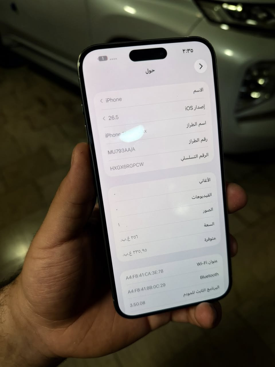 ايفون 15 بروماكس شرق اوسط❤️
لون  تيتانيوم⛔️📱
ذاكره 256
بطاريه 86
جهاز نضيف وتر مكفول كفاله عامه👌
السعر :985 الف 💵
مكاني نجف حي المهندسين
تواصل *********** اتصال او واتساب ☎️

