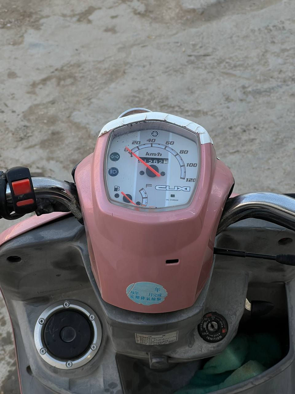 دراجه بوليسي كفاله عامه لون(وردي)  مكاني كربلاء جاير
السعر: خاص
الرقم: ***********
