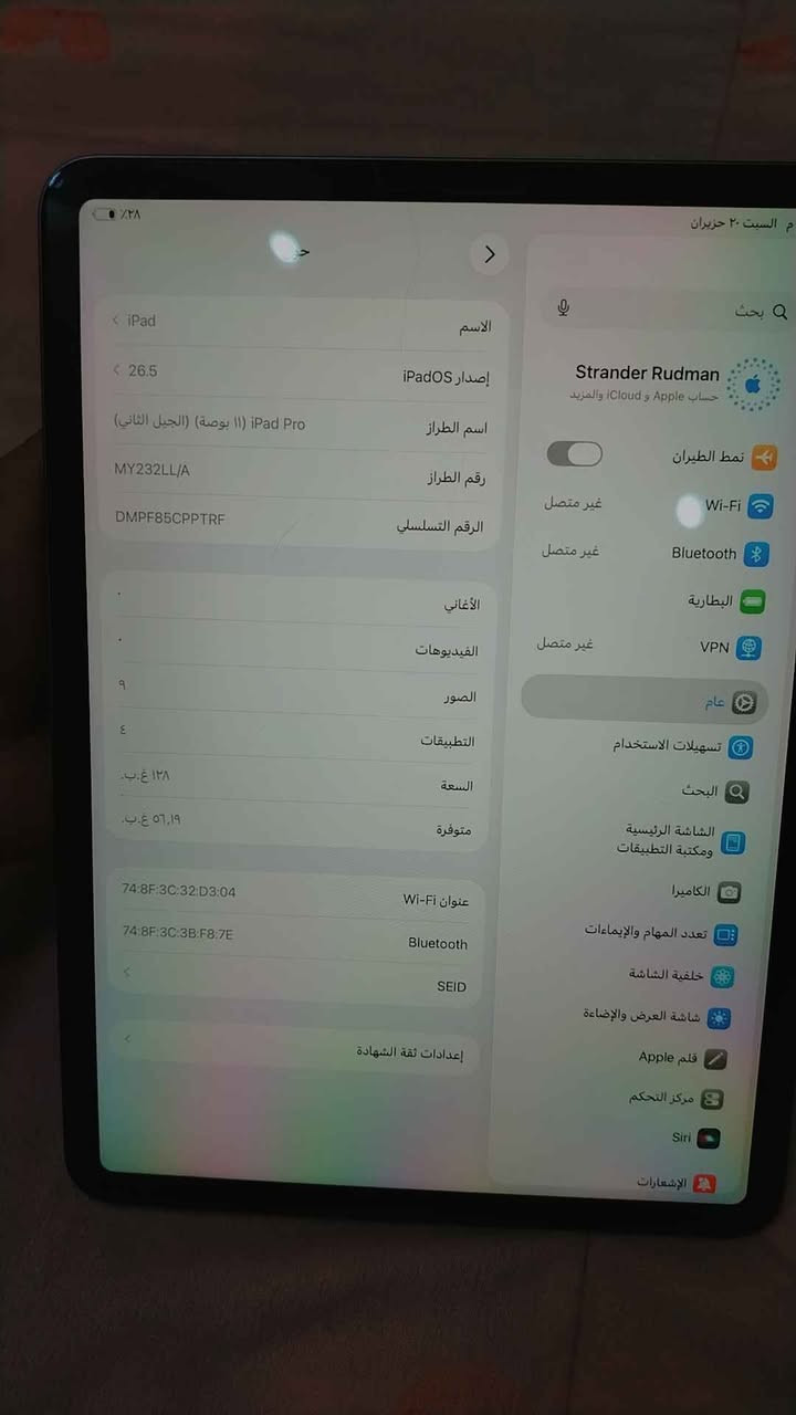 ايباد 11 برو m2 جهاز نضيف ما مفتوح ذاكره 128 بطاريته 89 سعر 600 مكاني طويريج كربلاء  *********** كربلاء, العراق

