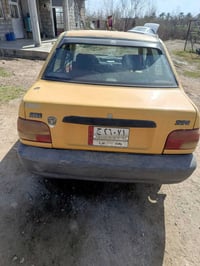 صبا • صفره • تحويل