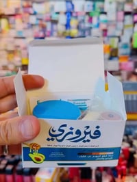 مستحضرات تجميل • للبيع • تواصل خاص