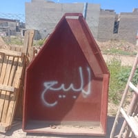 حوض مال ونج للبيع للاتصال 07502243720.  07747729871