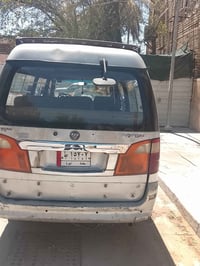 فوتون • بغداد
