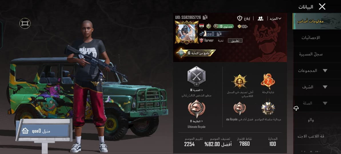 للبيع او مراوس بوبجي السعر 30الف اليريده يجي خاص ايدي 5582865726


**إذا كنت صاحب هذا الإعلان وتريد حذفه لأي سبب، رجاءا أرسل رسالة إلى الدعم الفني**