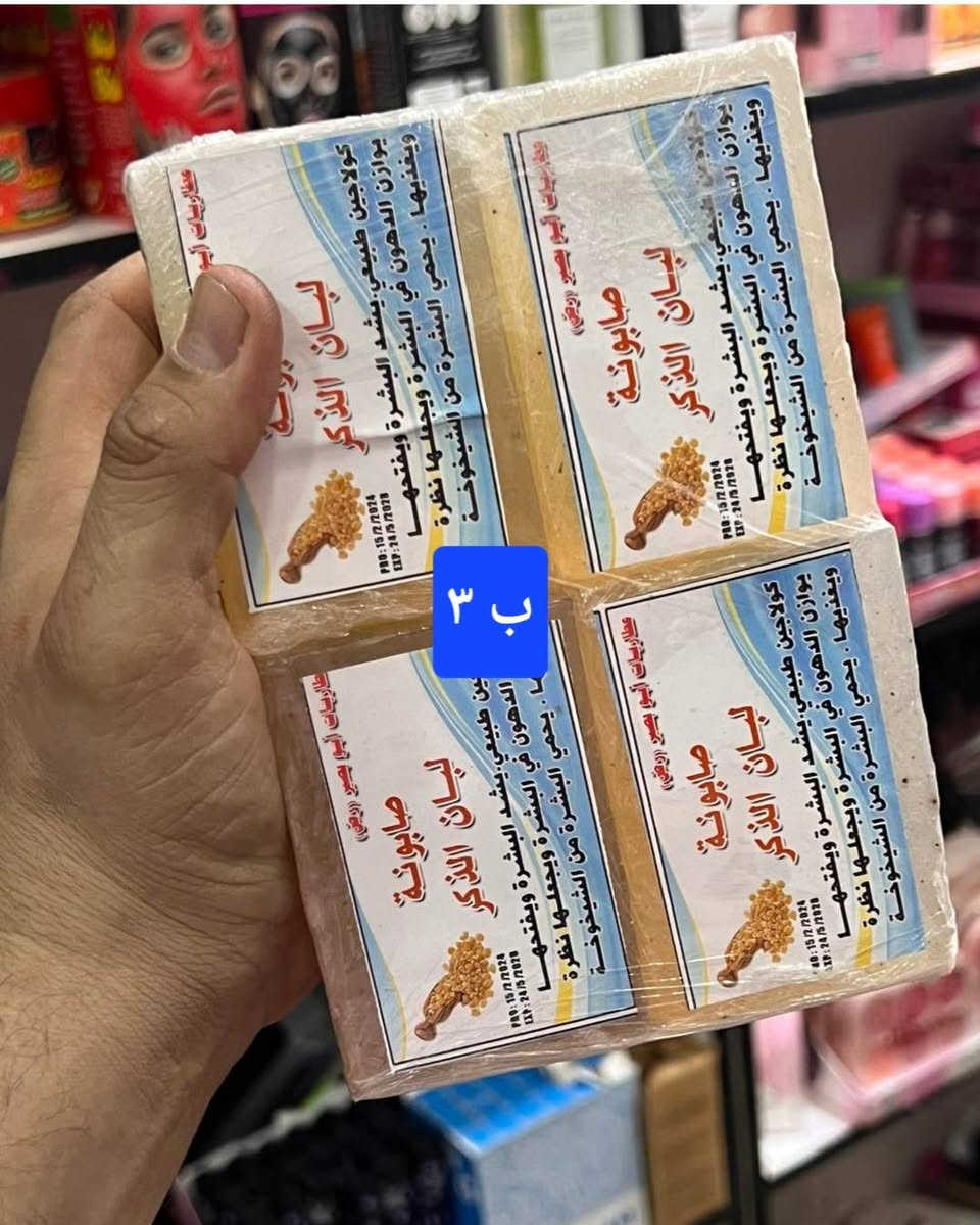 توصيل ٥


**إذا كنت صاحب هذا الإعلان وتريد حذفه لأي سبب، رجاءا أرسل رسالة إلى الدعم الفني**