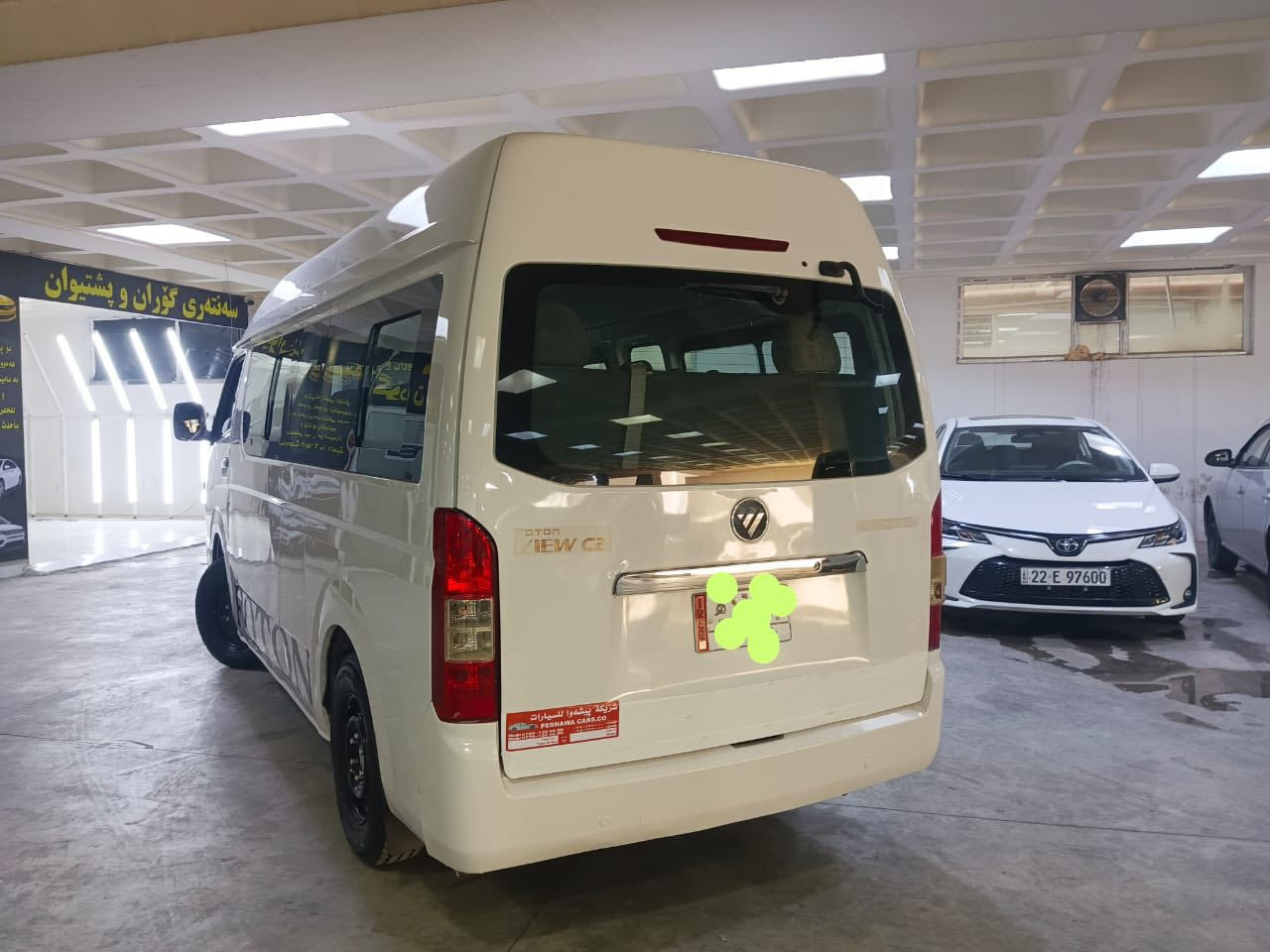 فوتون 2019رقم بغداد سةنةوي بلاستيك هةموكياني بةشةرت 83كلا مجال شوين كلار***********
