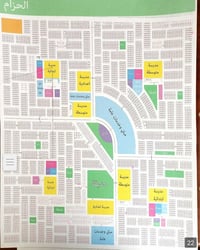 العتبه كربلاء • ٢٠٠م • قطاع ٦٤