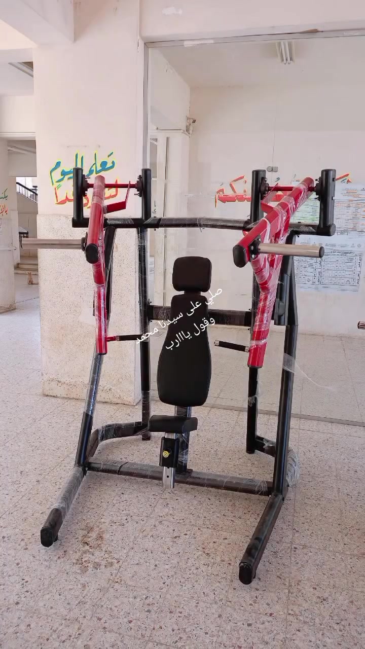 الصلاة على النبي ﷺ
لو عايز تميّز جيمك وتختار أجهزة تعيش معاك… يبقى لازم تختار الشغل الصح من البداية 💪
في مؤسسة النور لتصنيع الأجهزة الرياضية بنقدملك أجهزة بخامات تقيلة، زوايا مظبوطة، فينش محترم، وجودة تشرفك قدام أي جهاز مستورد.
✅ من المصنع مباشر
✅ تصنيع وتوريد داخل مصر وخارج مصر
✅ ضمان حقيقي
✅ تجهيز جيمات كاملة
✅ شغل على الطبيعة مش كلام على صور
مؤسسة النور لتصنيع الأجهزة الرياضية
📞 01080089992
📞 01221009190
📞 01555561300


**إذا كنت صاحب هذا الإعلان وتريد حذفه لأي سبب، رجاءا أرسل رسالة إلى الدعم الفني**