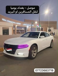 يوميا من بغداد إلى الموصل   بالعكس من الموصل ألى بغداد   لنقل المسافري...