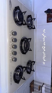 فرن • بلا عيب • كركوك