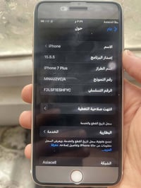 ايفون سفن بلس للبيع بطارية  78 تلفون لبارحه وكع مني وكامرته الخلفية وك...