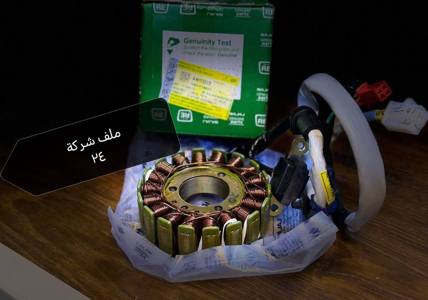 الفرع الرئيسي الحبيبيه شارع السجه قرب مدرسة تغلب مقابل معمل الكارتون
الفرع الثاني الحميدية مقابل شارع المعسكر
***********
((شركة الكرار))
