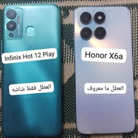 للبيع • يعجبني • اسعار